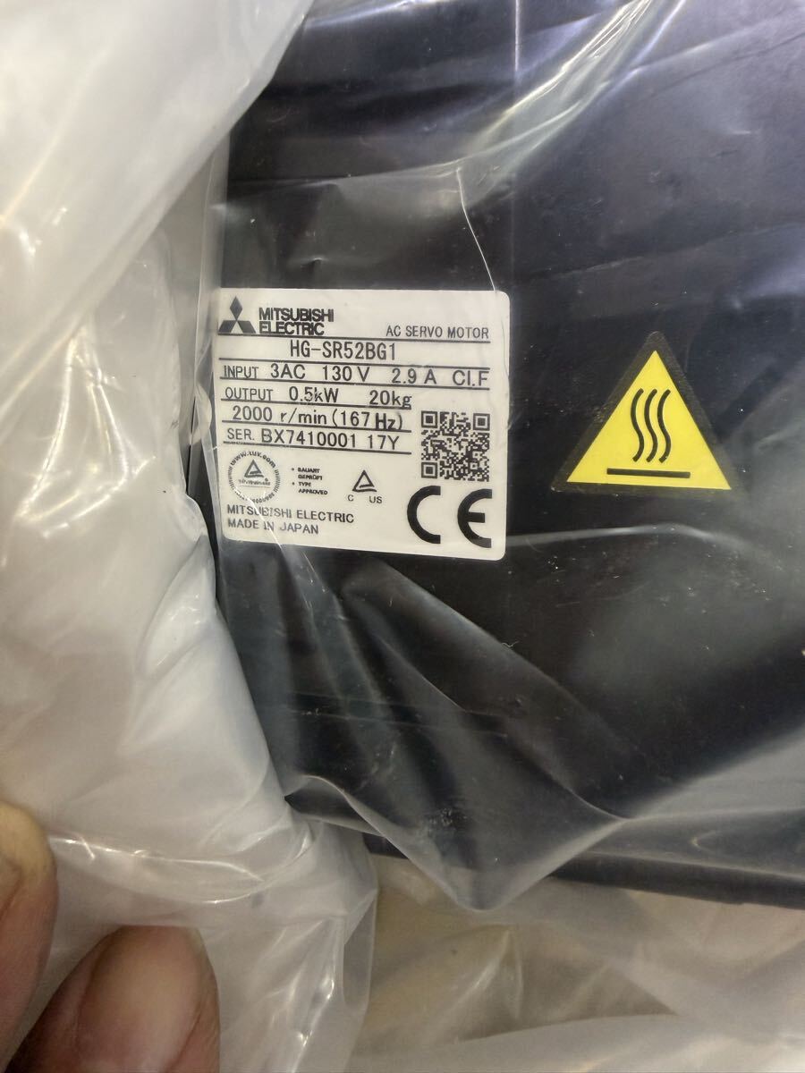 Mitsubishi Electric HG-SR52BG1 Servo Motor (open box) [u1242717225]