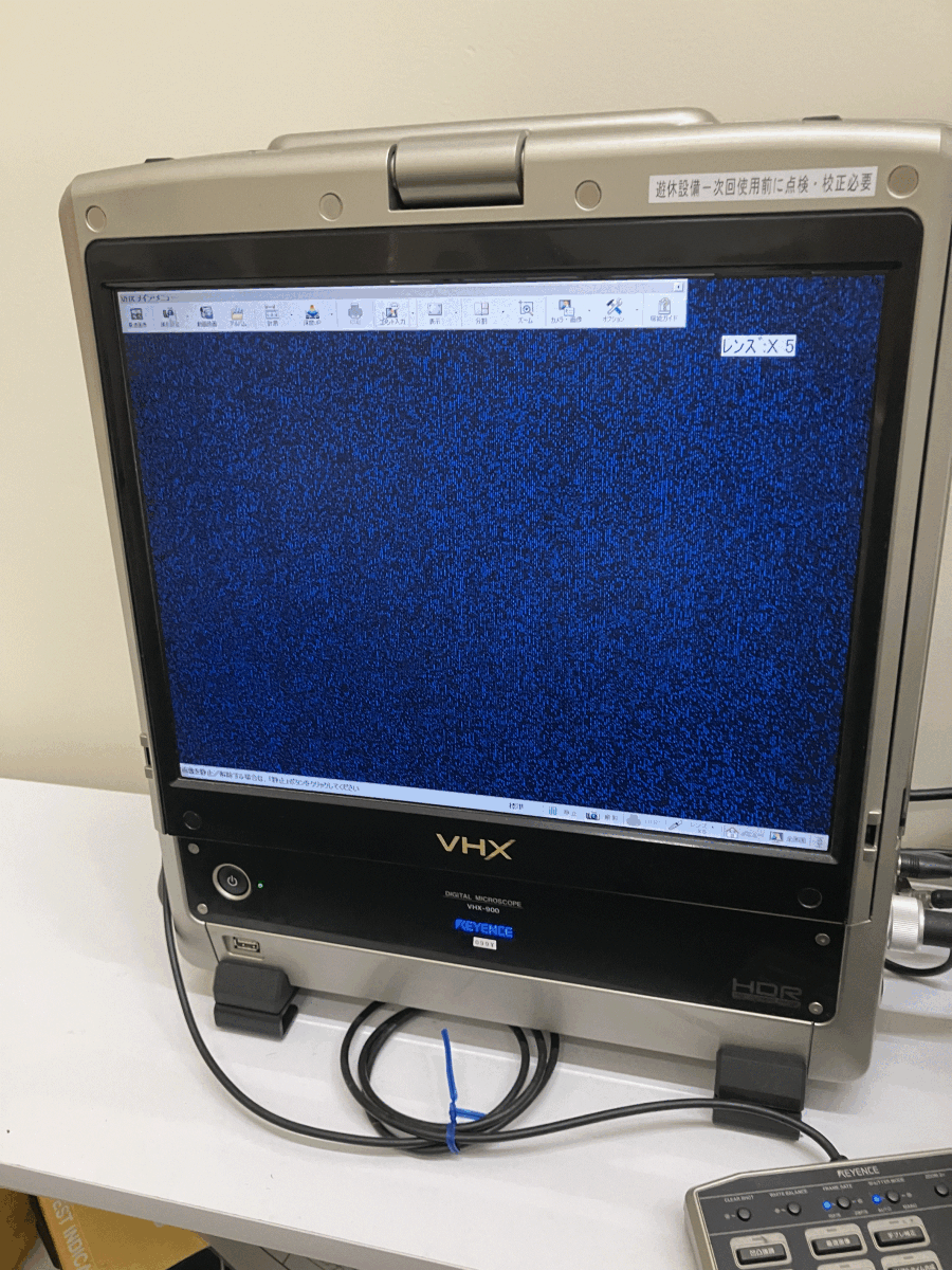 Keyence VHX900 Digital Microscope 50x-200x with Accessories [b1242845558]