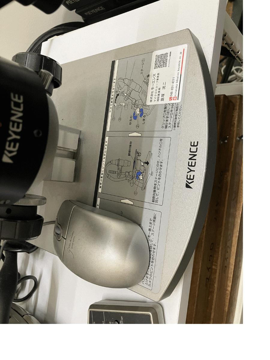Keyence VHX900 Digital Microscope 50x-200x with Accessories [b1242845558]