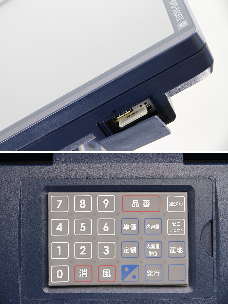 TERAOKA DPS-5600Ⅱ Label Printer [p1242962527]