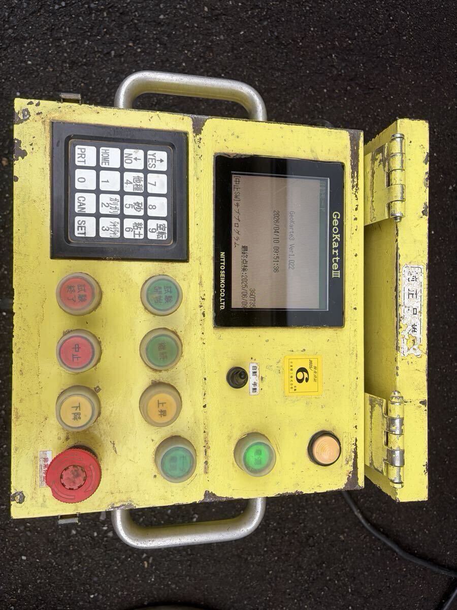 Geokarte Geokarte3 Ground Investigation Equipment with Multiple Rods [g1242984244]