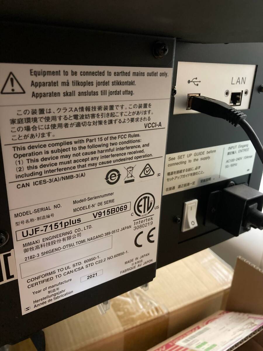 Mimaki UJF-7151plus Flatbed UV-LED Inkjet Printer [e1243295589]