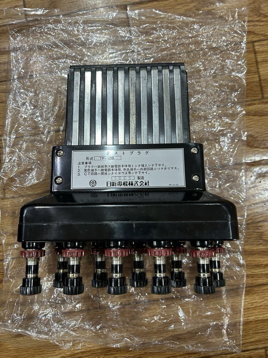 NISSIN TP-10B Test Plug with Case Lock [n1244161124]