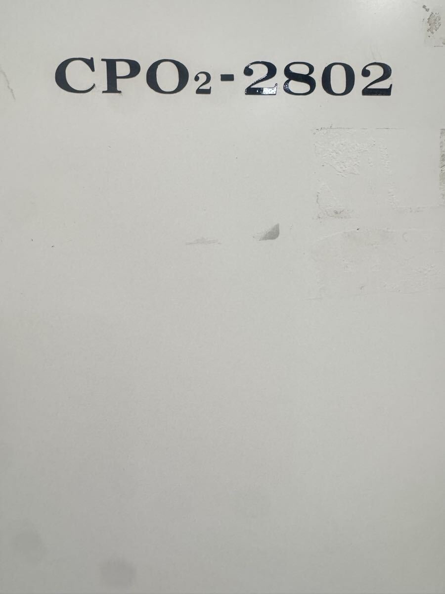 Hirasawa CPO2-2802 CO2 Incubator [g1244180071]