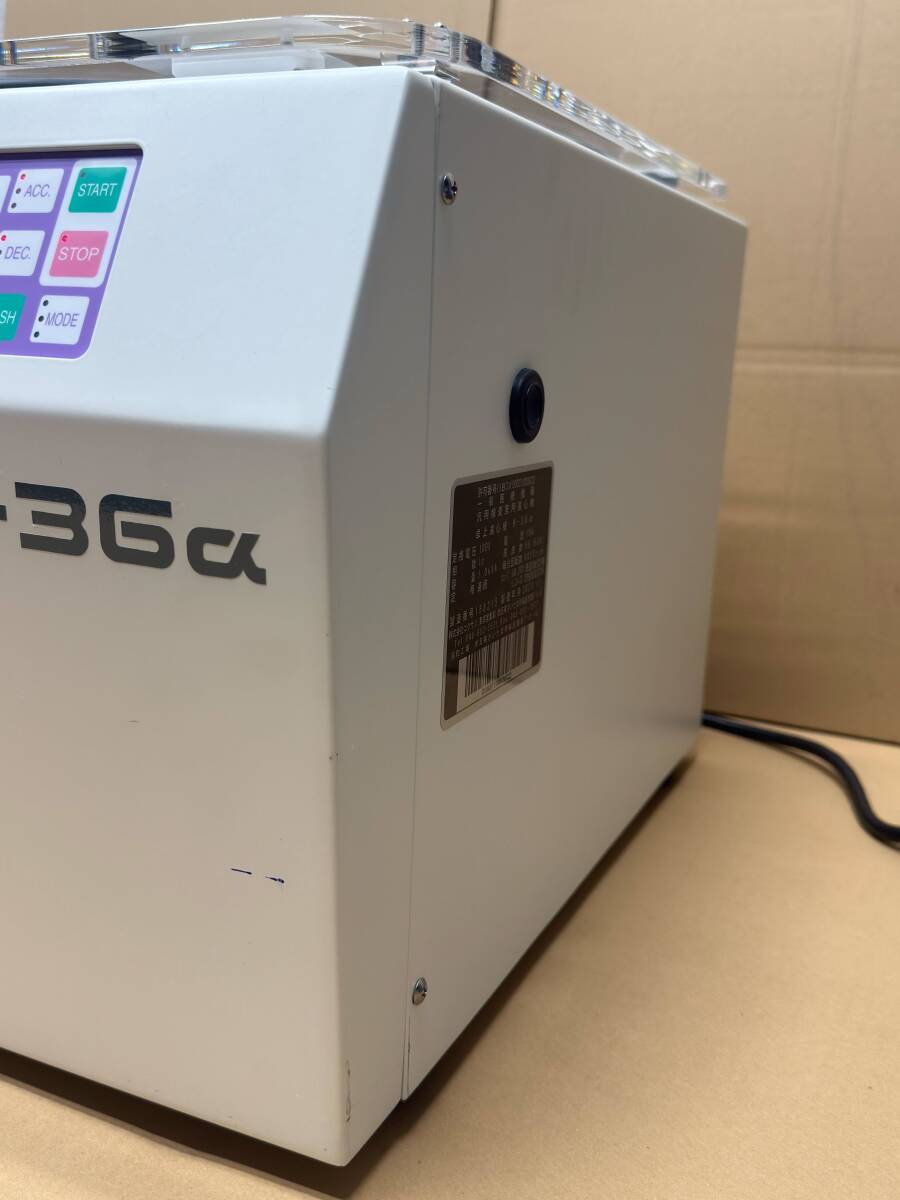 Kokusai H-36α Tabletop Centrifuge 6000rpm 5070xg [c1244462894]