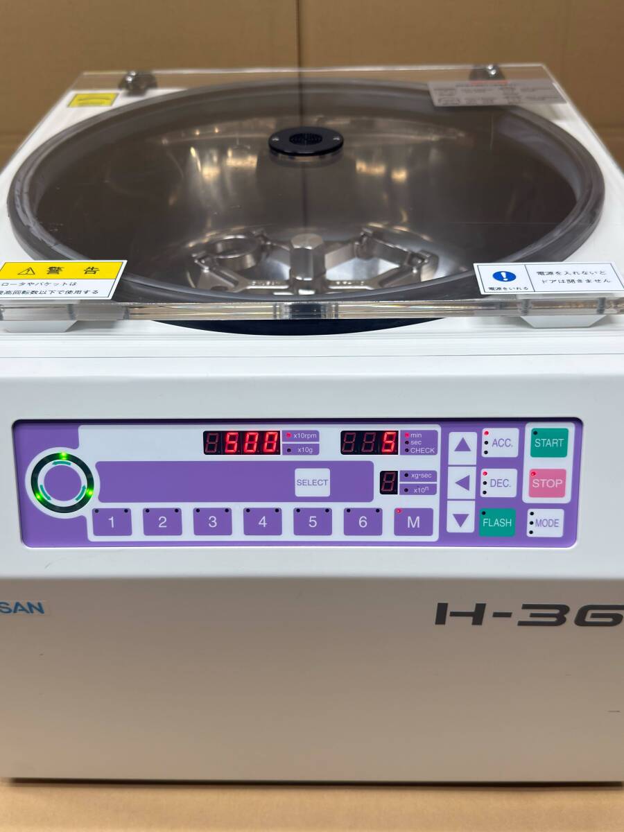 Kokusai H-36α Tabletop Centrifuge 6000rpm 5070xg [c1244462894]