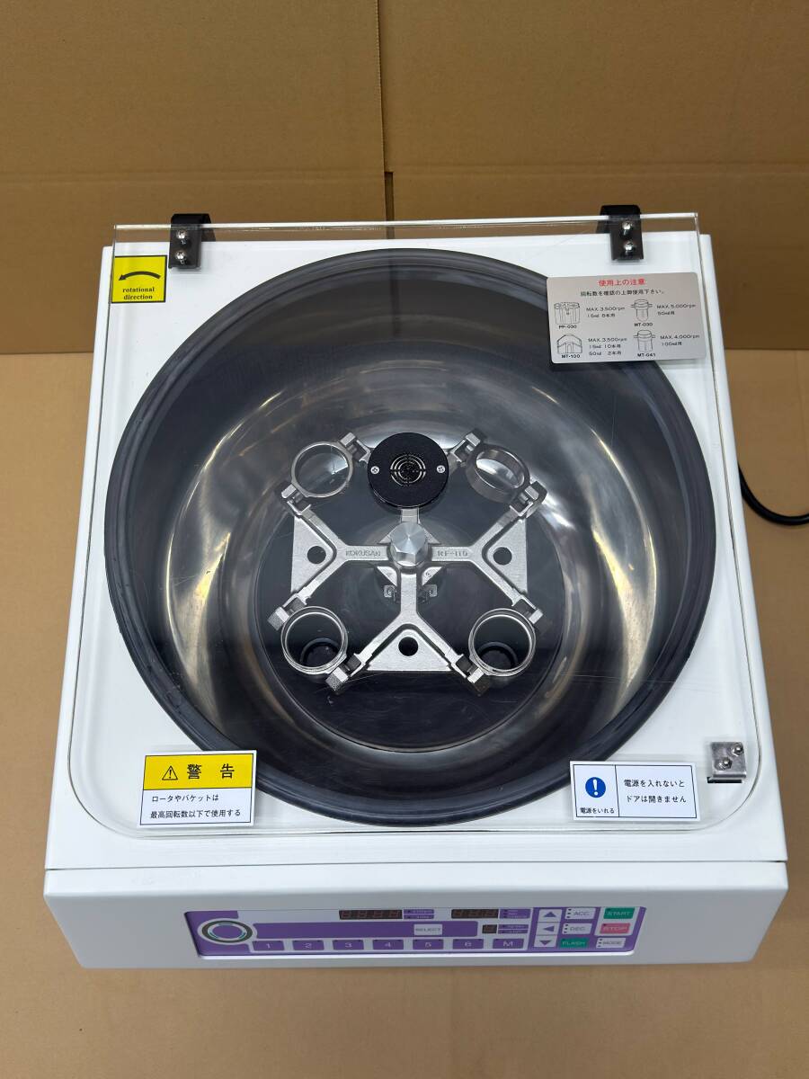 Kokusai H-36α Tabletop Centrifuge 6000rpm 5070xg [c1244462894]