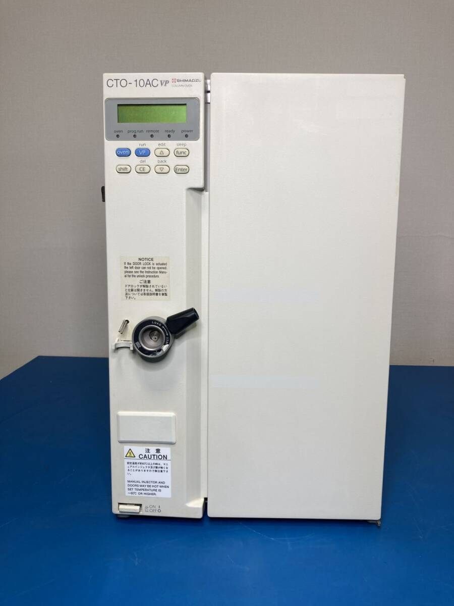 Shimadzu CTO-10ACVP HPLC Column Oven with 7725i/FCV-14AH x2 [e1244508850]