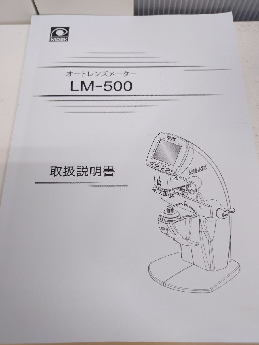 Nidek LM-500 Auto Lens Meter [s1244513436]