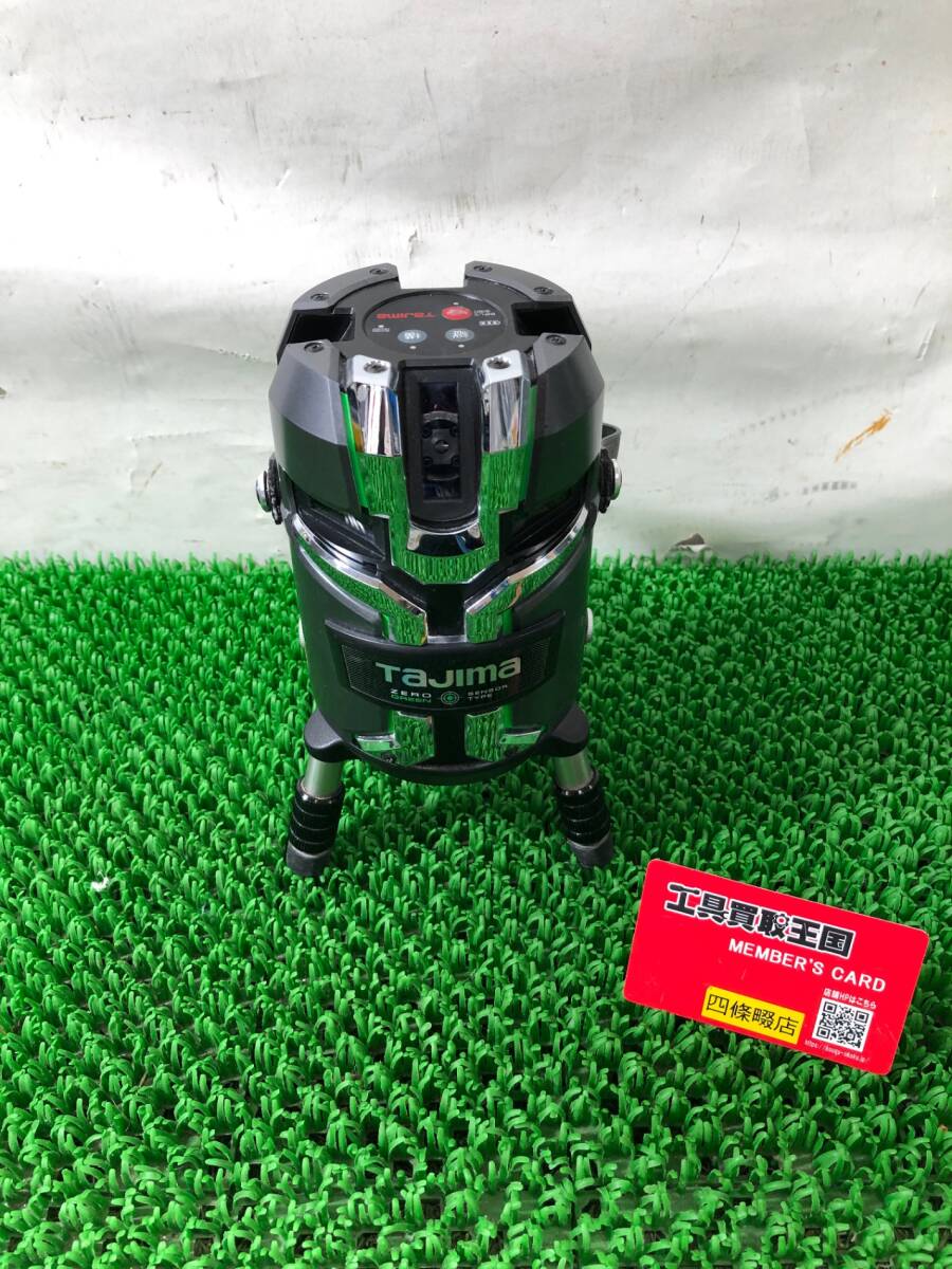 Tajima ZEROG2LS-KJCSET Laser Level with Receiver and Tripod Set [j1244524995]