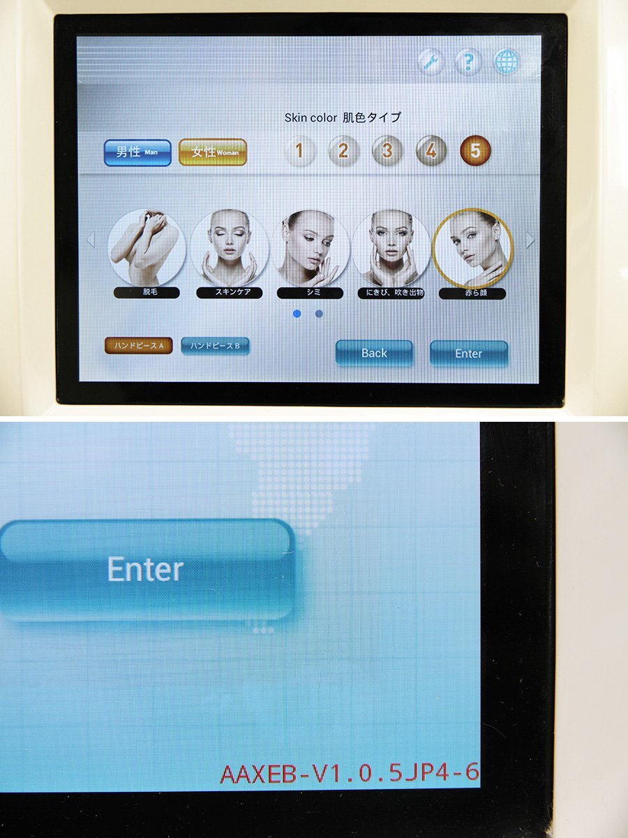 estlab LUMIX-A9 Hair Removal Device [v1244767780]