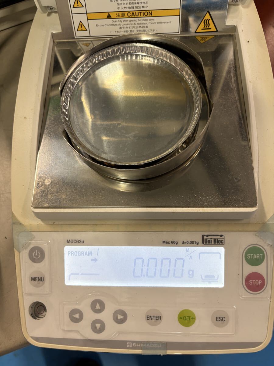 Shimadzu MOC63u Moisture Meter [k1244977694]
