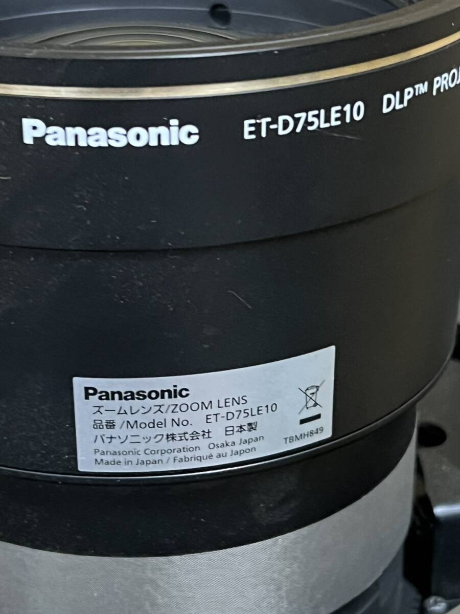Panasonic PT-DZ13K Projector 12000lm with ET-D75LE10 Lens [j1245198548]