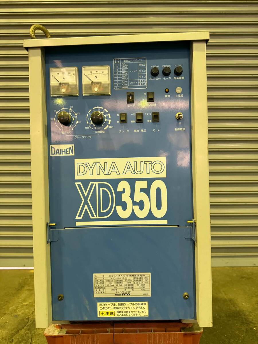 Daihen XD350 CO2 MAG Welding Power Supply CPXD-350 [r1245401364]