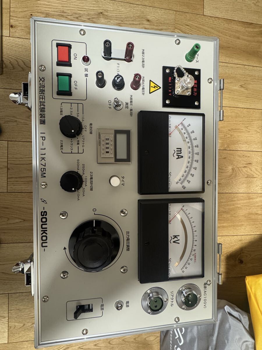 SOUKOU IP-11K75M AC Dielectric Strength Tester [p1245404306]