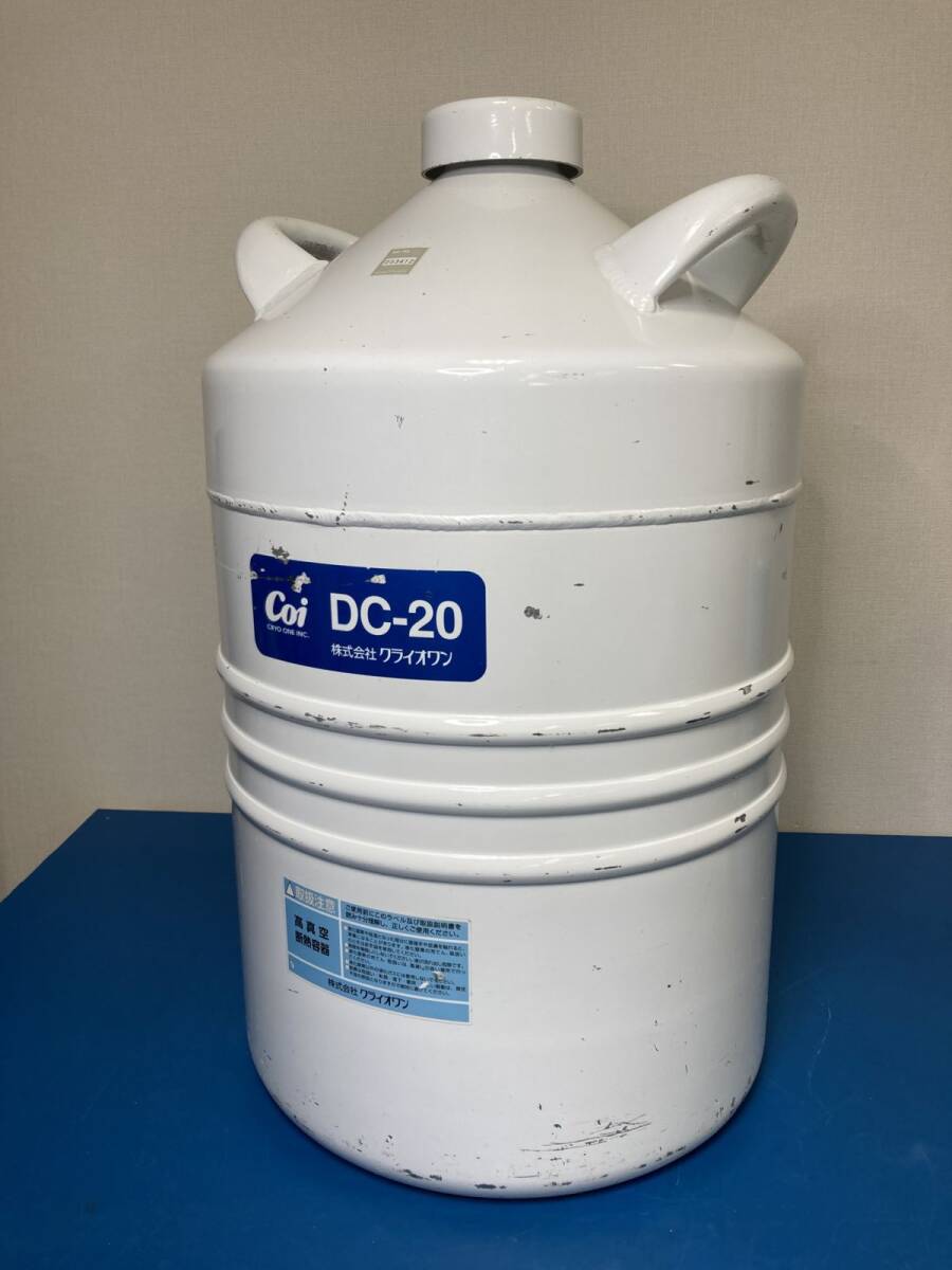 CRYO ONE INC. DC-20 Liquid Nitrogen Storage and Transport Container [l1245412158]