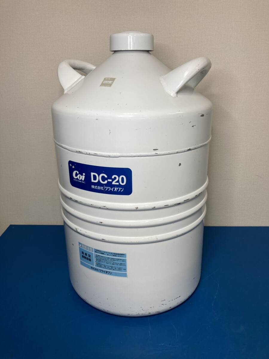 CRYO ONE DC-20 Liquid Nitrogen Storage and Transport Container [n1245390846]