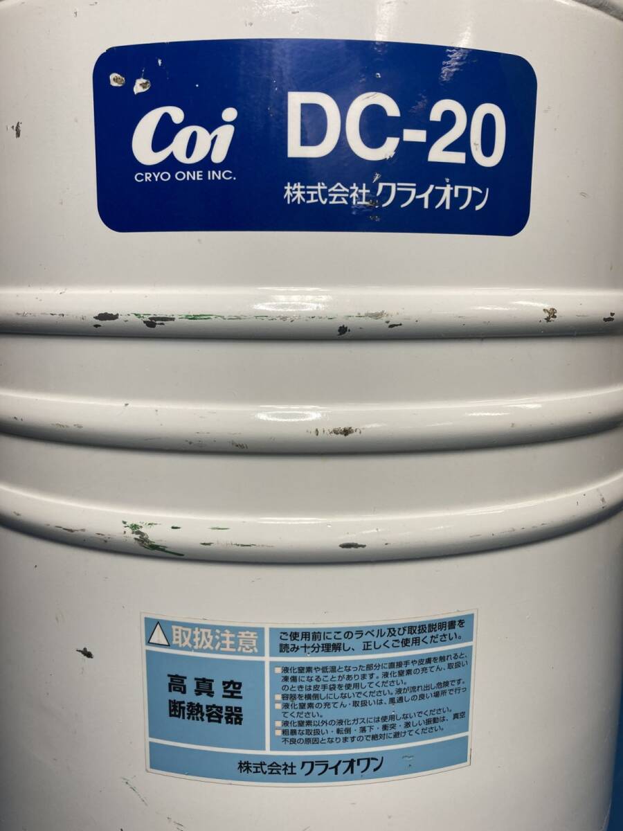 CRYO ONE DC-20 Liquid Nitrogen Storage and Transport Container [n1245390846]