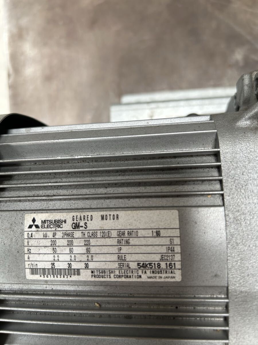 Mitsubishi Electric GM-S Gear Motor Set with Rolling Machine 0.4kW 200V [p1245534078]