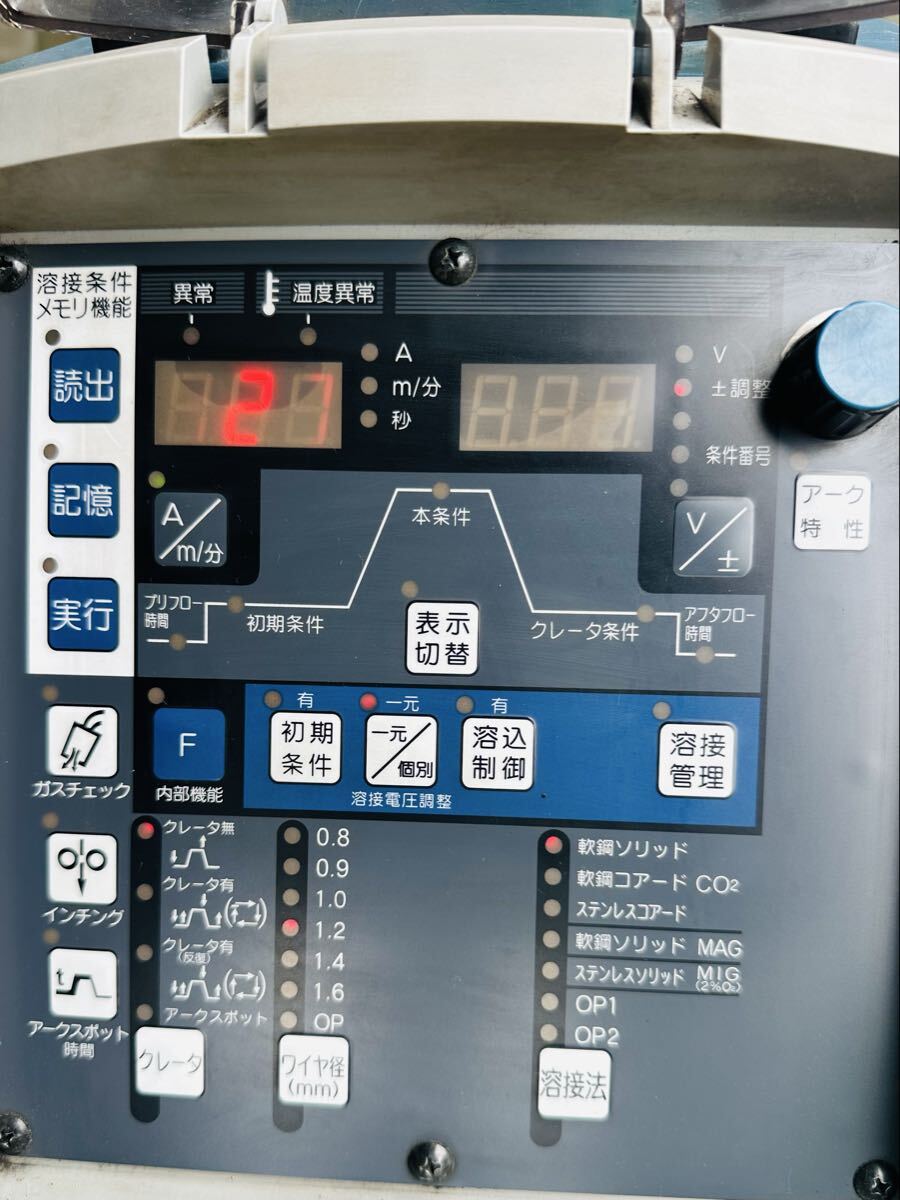Daihen DM-350 Digital CO2/MAG Welding Machine Semi-Automatic [q1245531467]
