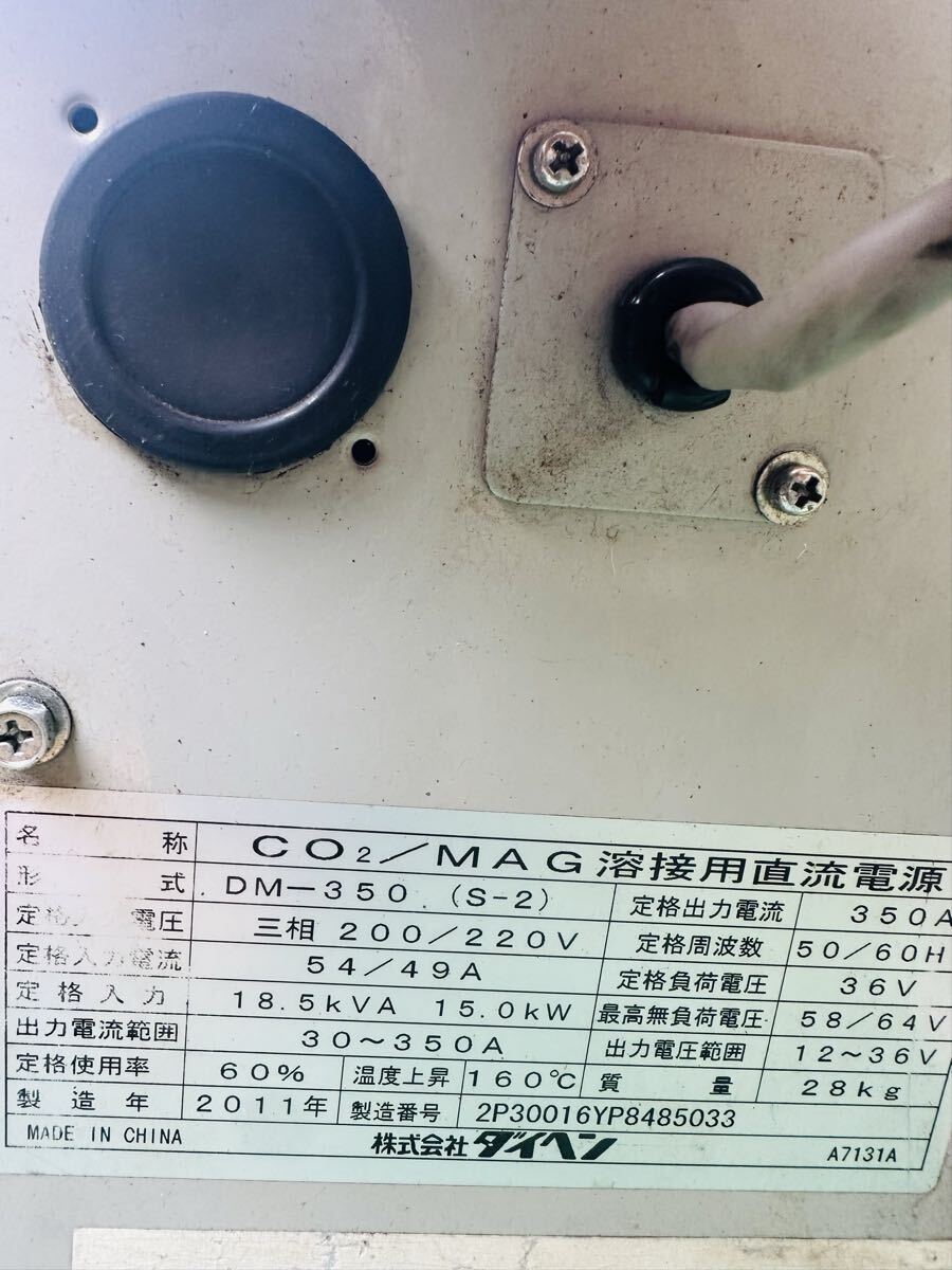 Daihen DM-350 Digital CO2/MAG Welding Machine Semi-Automatic [q1245531467]