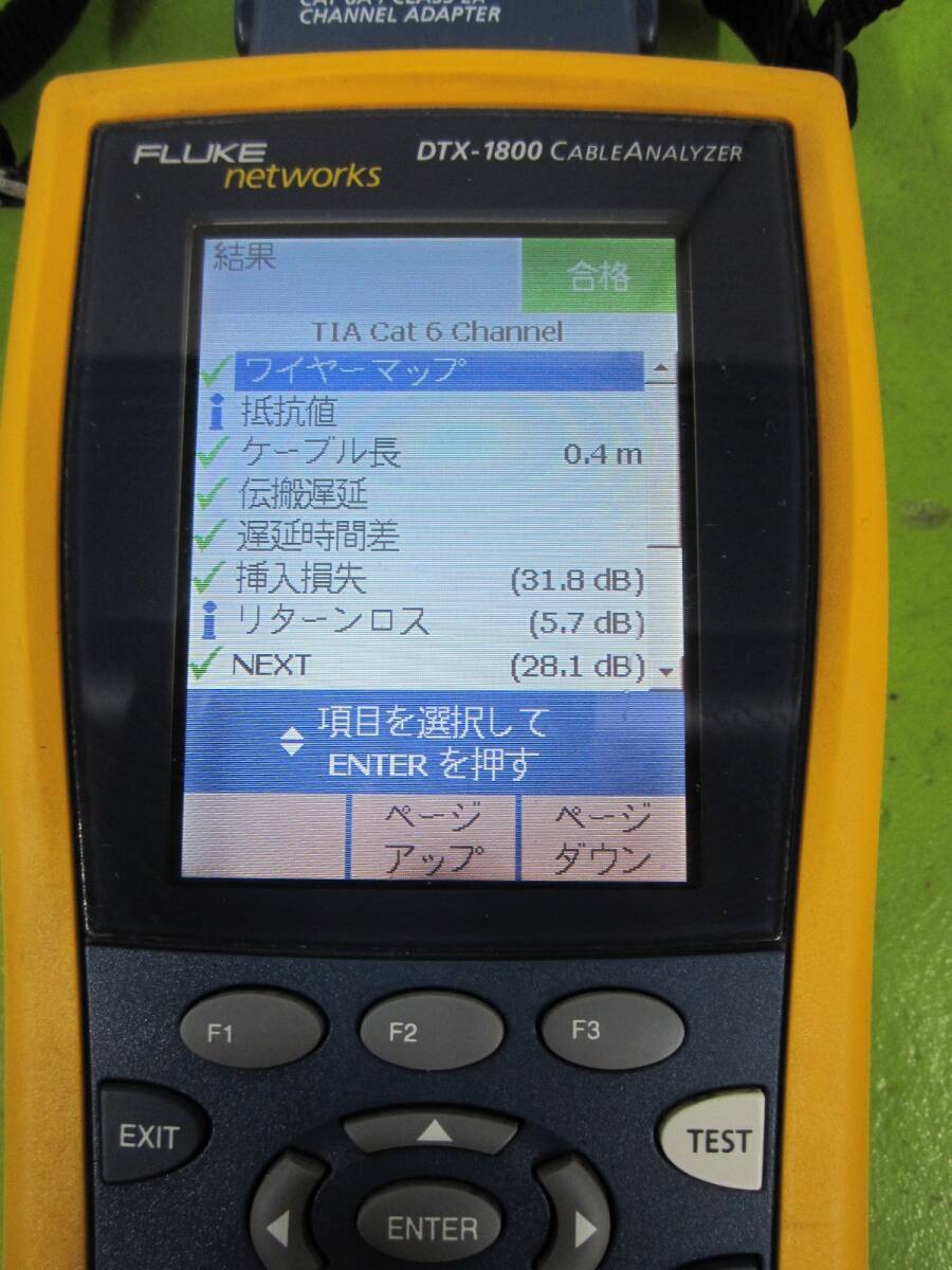 Fluke DTX-1800 Cable Analyzer [p1245540199]
