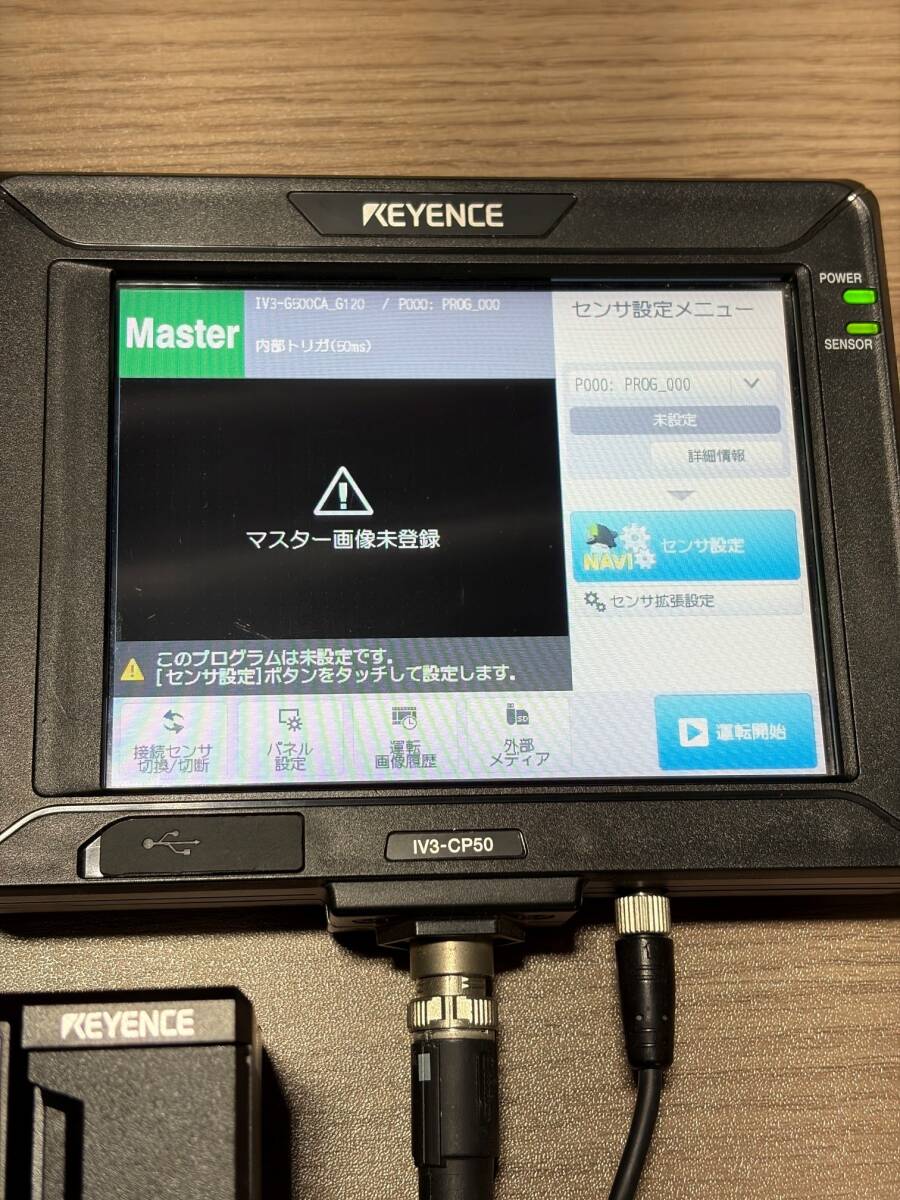 Keyence IV3-G500CA IV3-G120 IV3-CP50 Image Sensor Set 1 Unit [d1245651892]