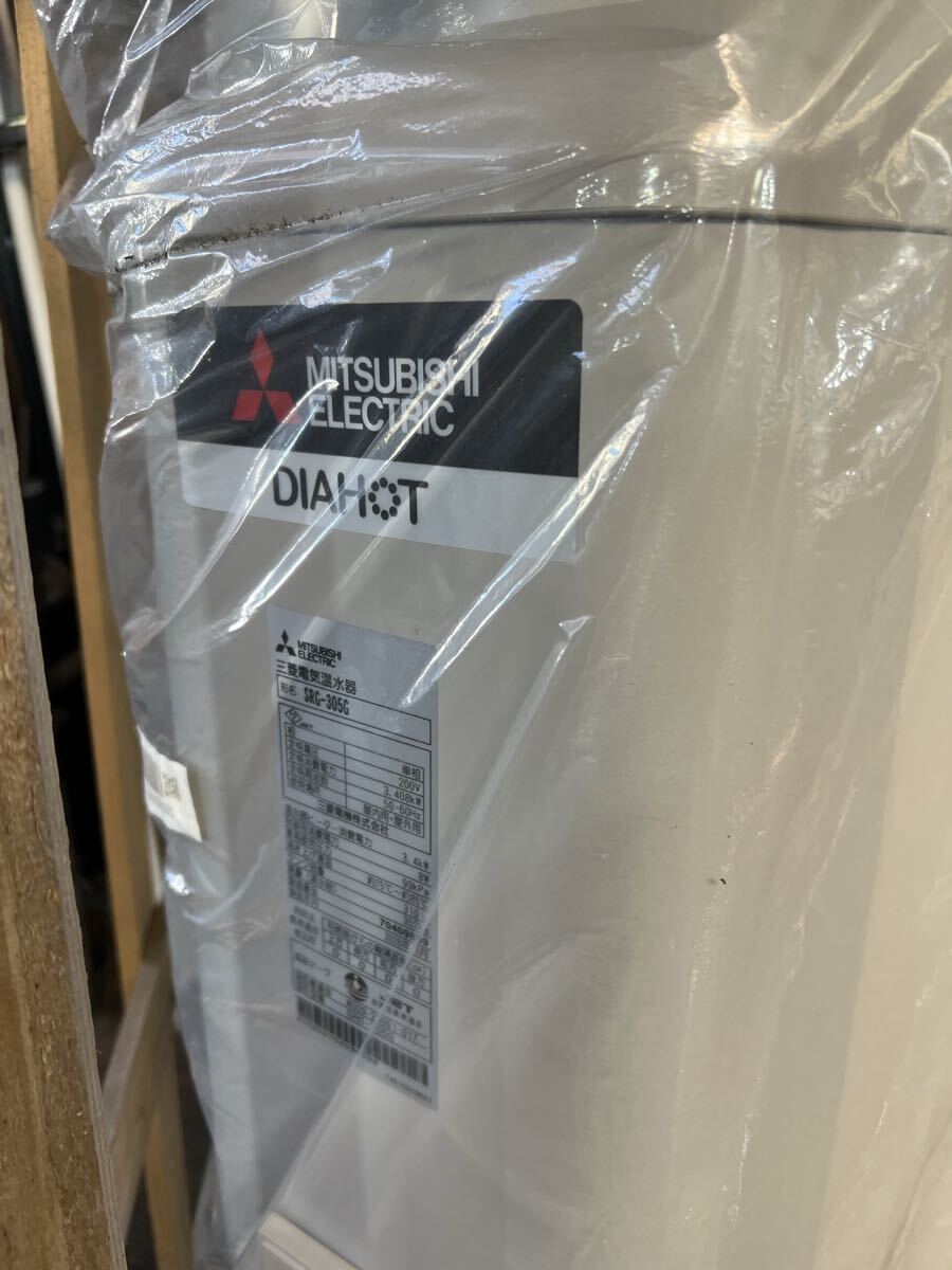 Mitsubishi Electric SRG-305G Electric Water Heater 200V 3.4kW 310L [r1245725733]