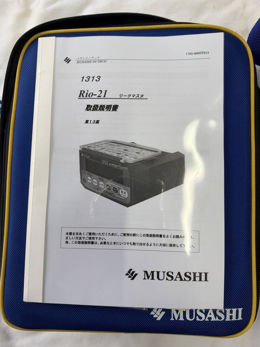 Musashi Intec Rio-21 Electrical Measuring Instrument [o1245757565]