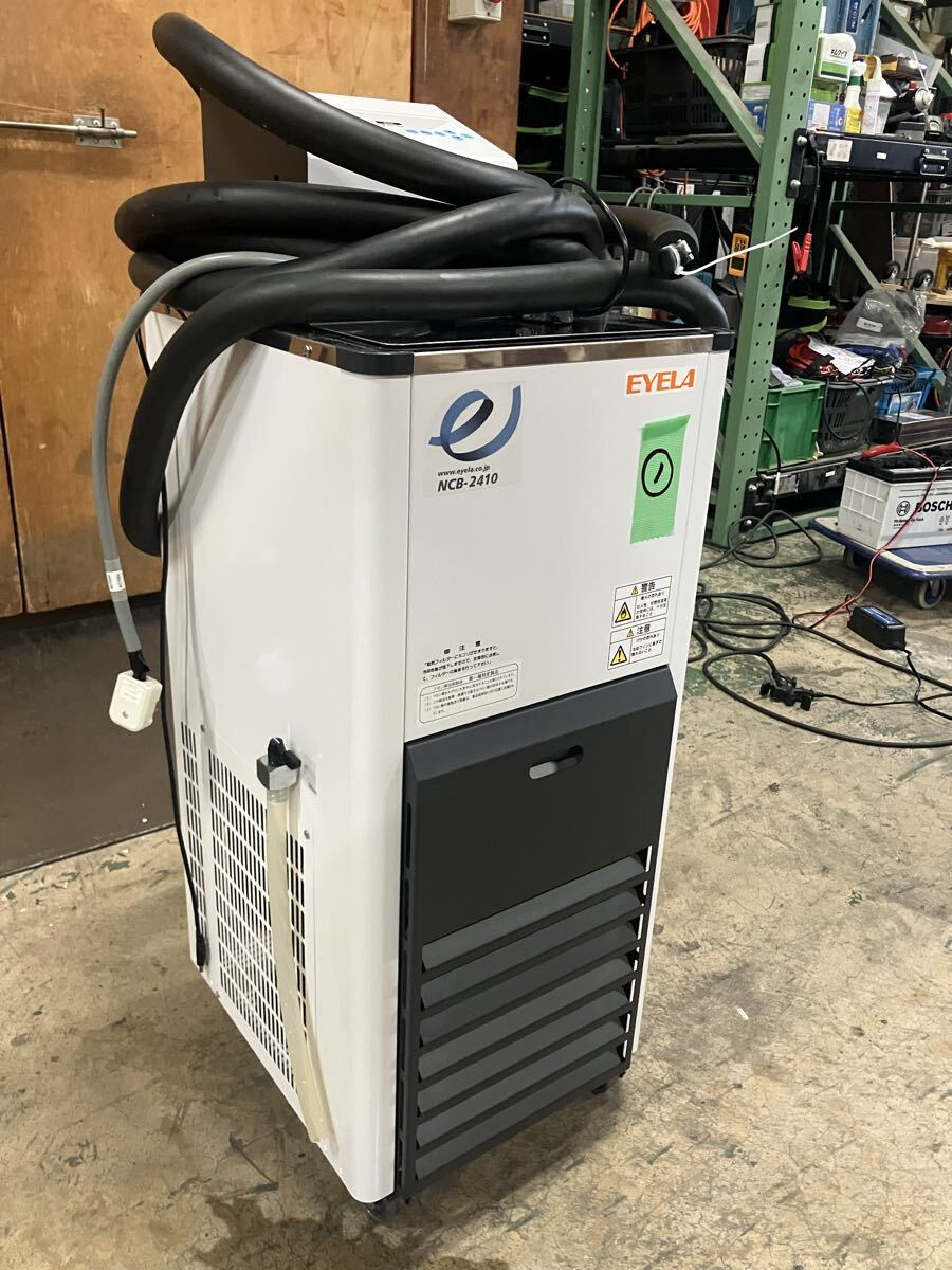 Tokyo Rika Kikai EYELA NCB-2410 Chiller [v1245977285]