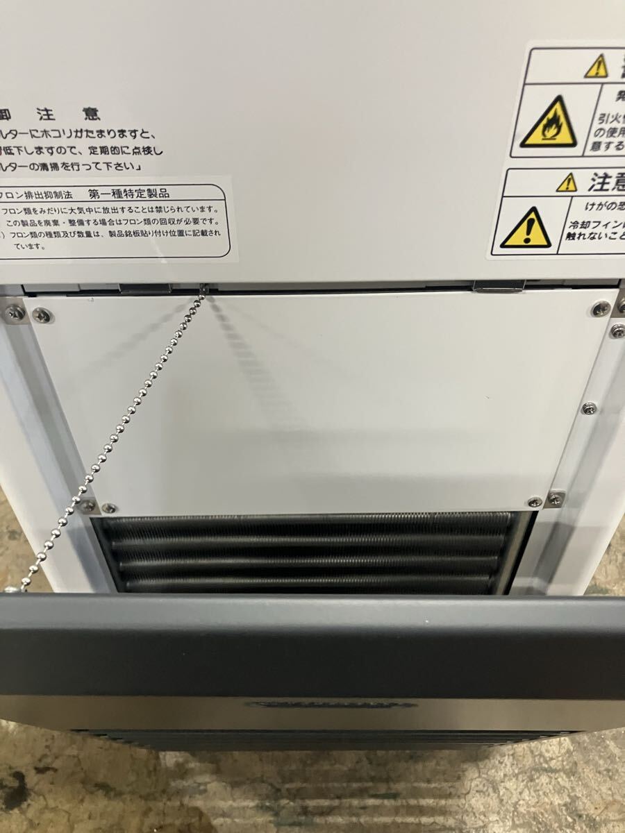 Tokyo Rika Kikai EYELA NCB-2410 Chiller [v1245977285]