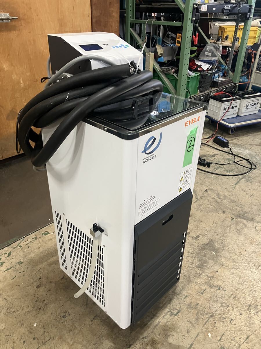 EYELA NCB-2410 Chiller Low Temperature Constant Temperature Water Bath 2024 Model [q1245968913]