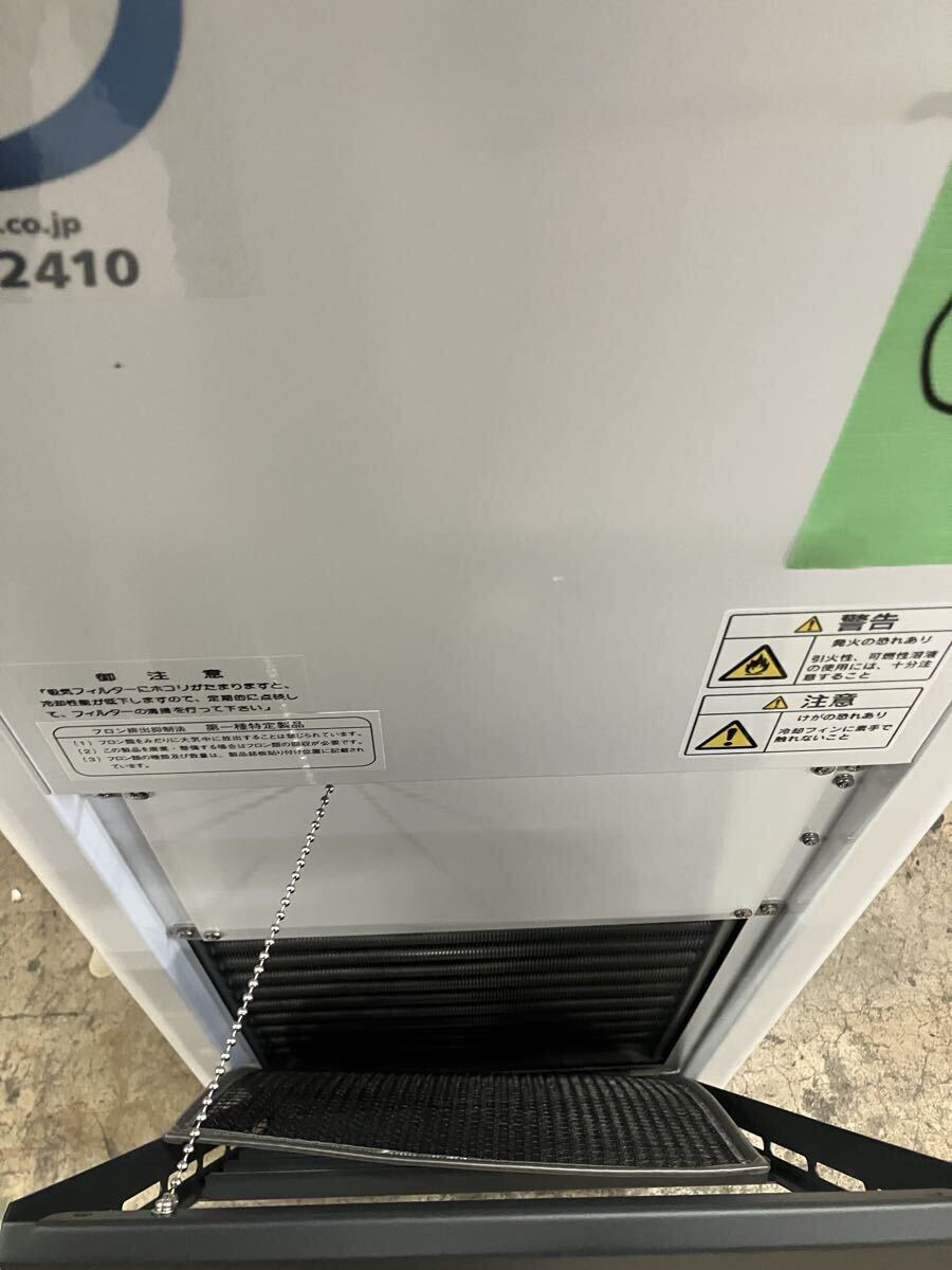 Tokyo Rika Kikai EYELA NCB-2410 Chiller [d1245986502]