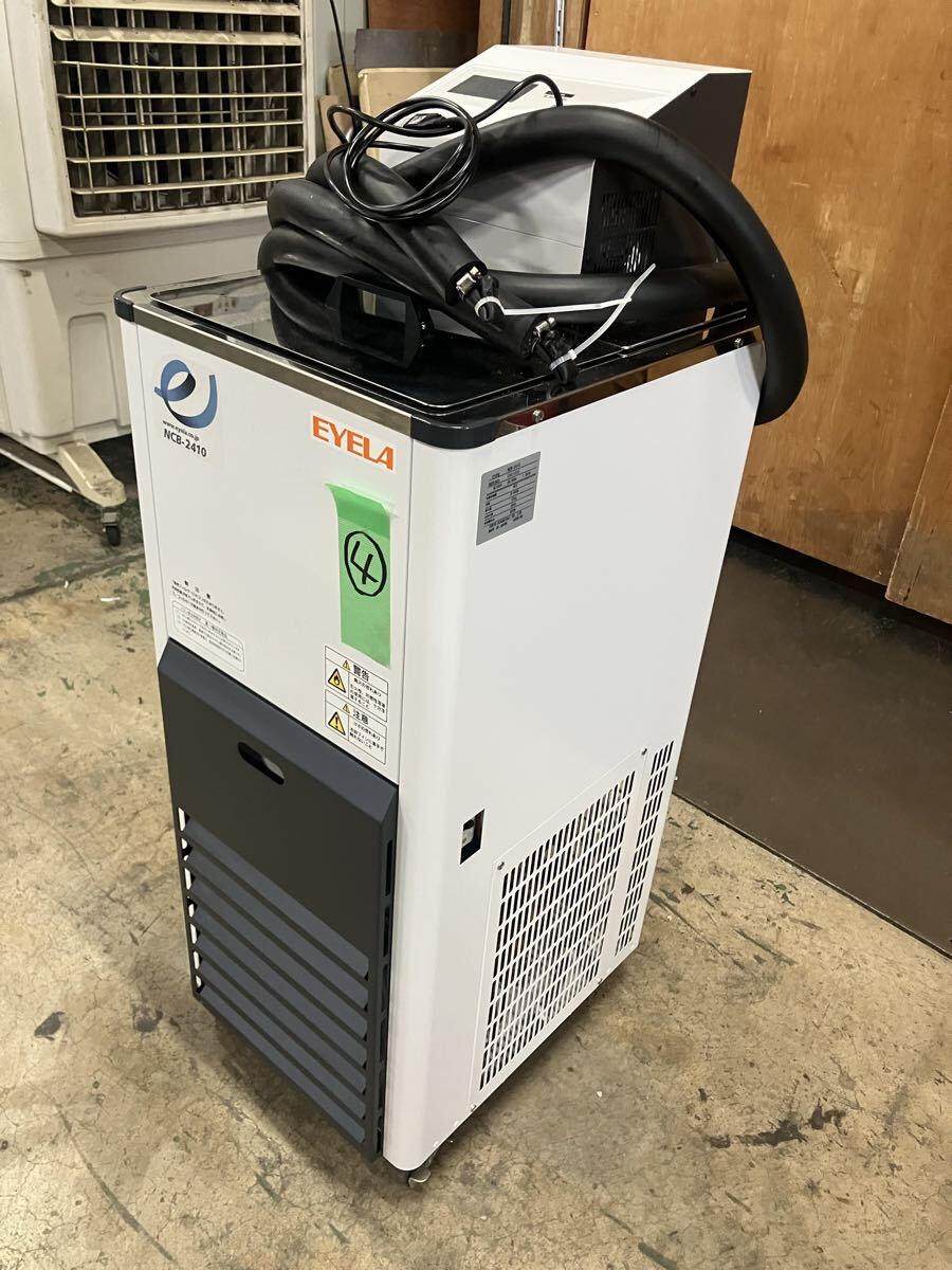 EYELA NCB-2410 Chiller with Uniace Bath [t1245984924]