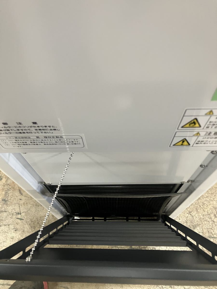 EYELA NCB-2410 Chiller with Uniace Bath [t1245984924]