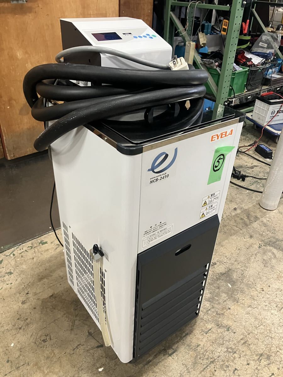 EYELA NCB-2410 Chiller with Uniair Bath [n1245982129]