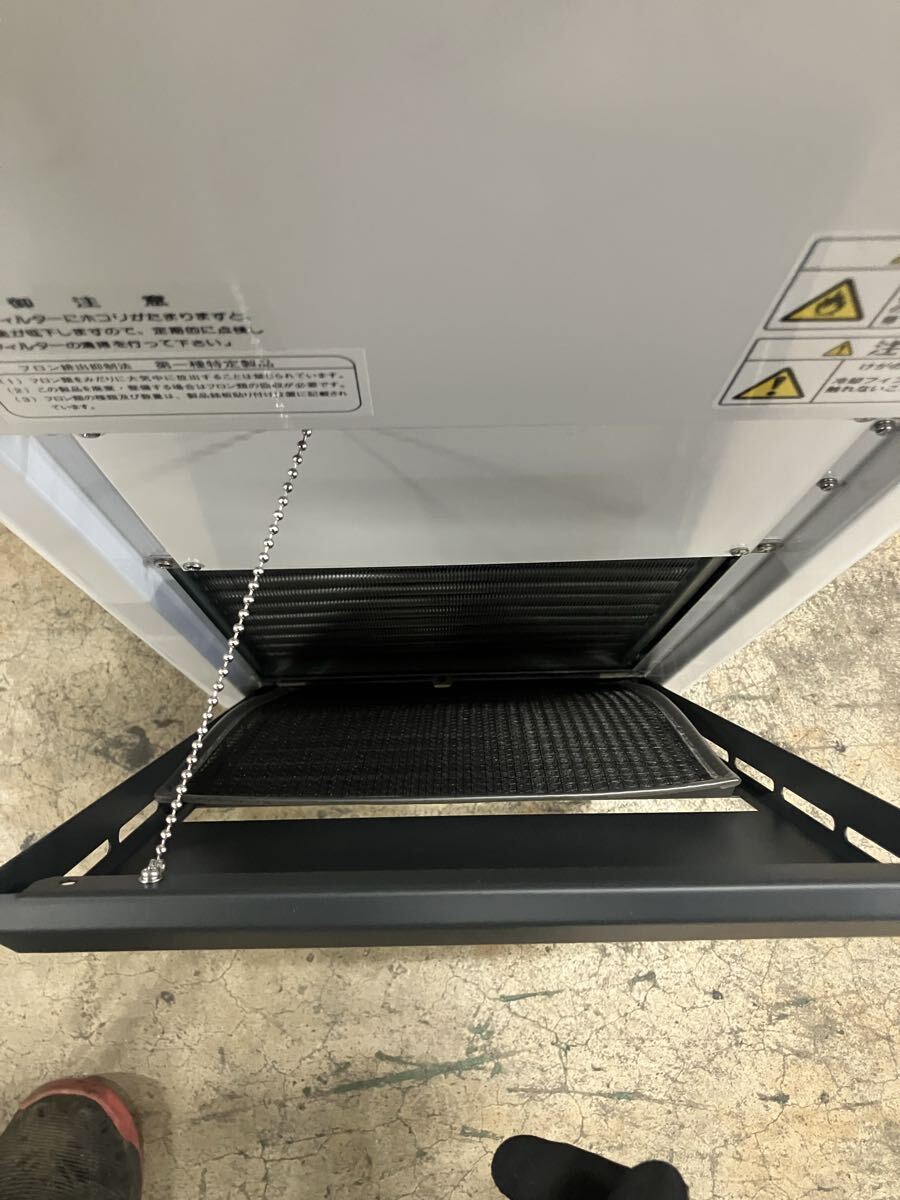 EYELA NCB-2410 Chiller with Uniair Bath [n1245982129]
