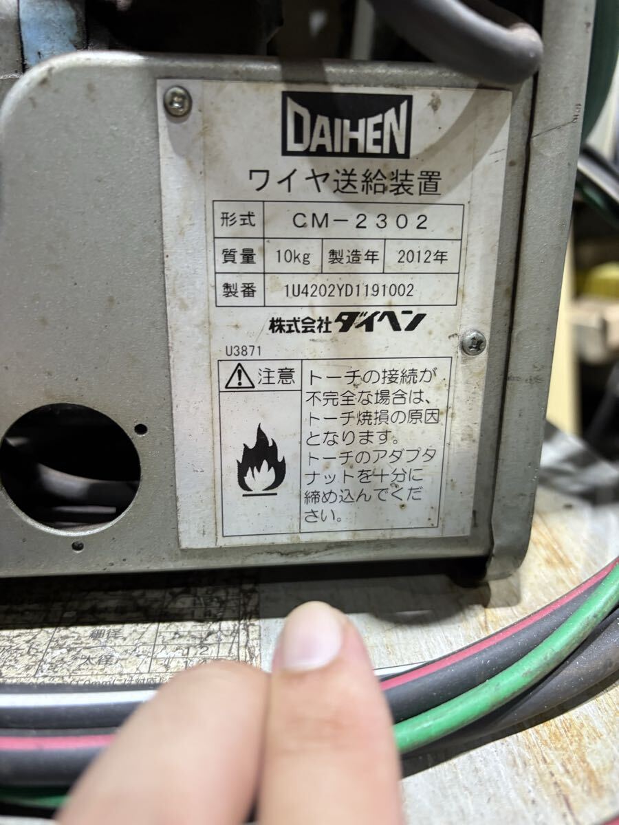 Daihen DYNA AUTO XD350Ⅱ CPXD-350 Semi-Automatic Welding Machine with CM-2302 2012 200V [c1246020712]