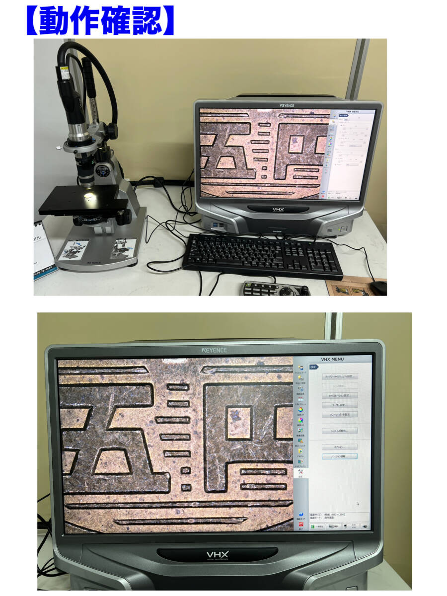 Keyence VHX-900F Digital Microscope with VHX-5020 Camera Unit and VH-S30B Stage [g1246851790]