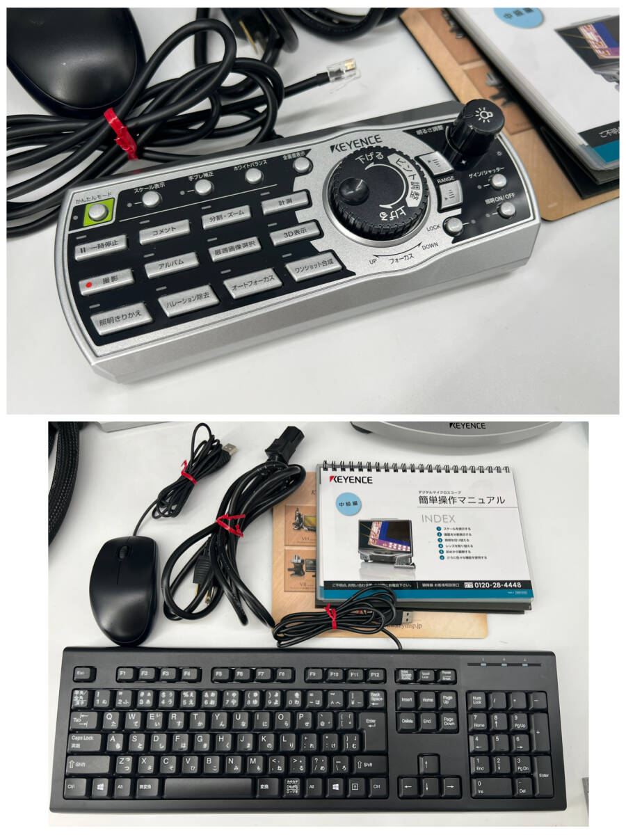 Keyence VHX-900F Digital Microscope with VHX-5020 Camera Unit and VH-S30B Stage [g1246851790]