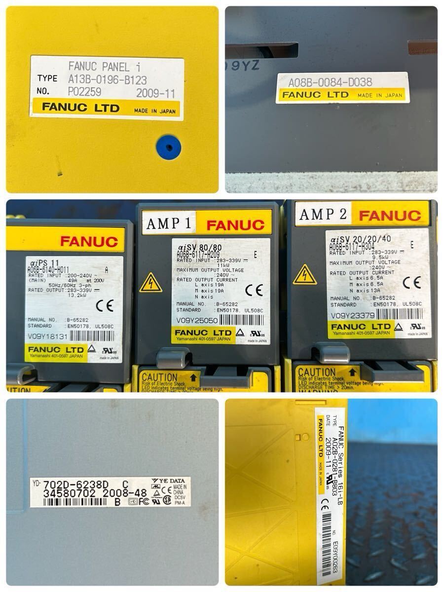 FANUC A06B-6140-H011 Amplifier with A13B-0196-B123 and FOM22412NT Laser Cutter (for parts or not working) [u1246868979]