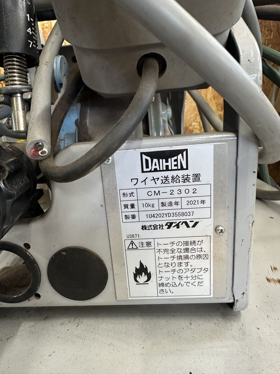 Daihen CPXD-350 Semi-Automatic Welding Machine 200V [k1246905238]