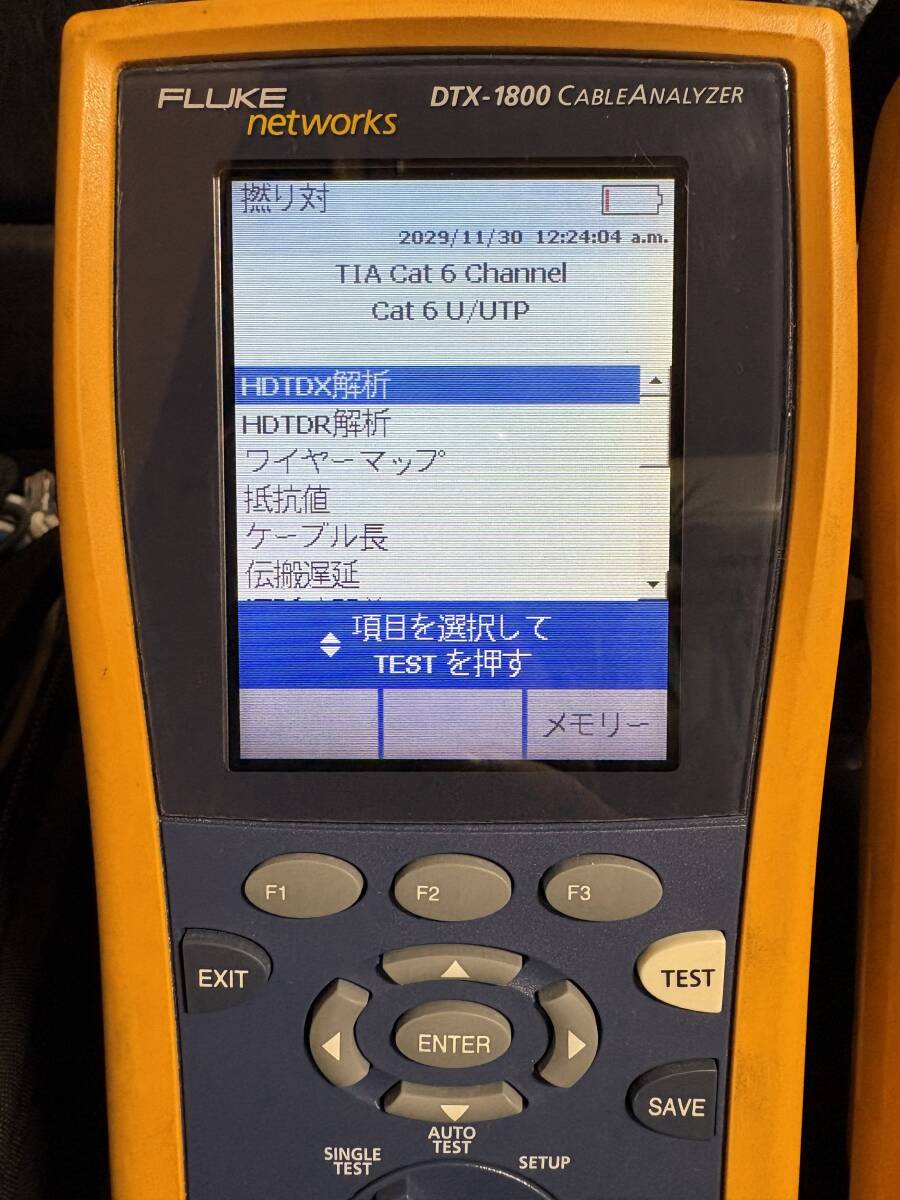 Fluke Networks DTX-1800 Cable Analyzer with Smart Remote Set (as-is) [j1246913578]