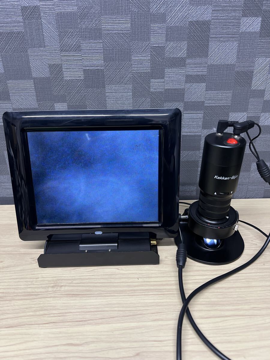 SC-10 Blood Flow Scope with 8-inch Monitor 380x Magnification [v1246931153]