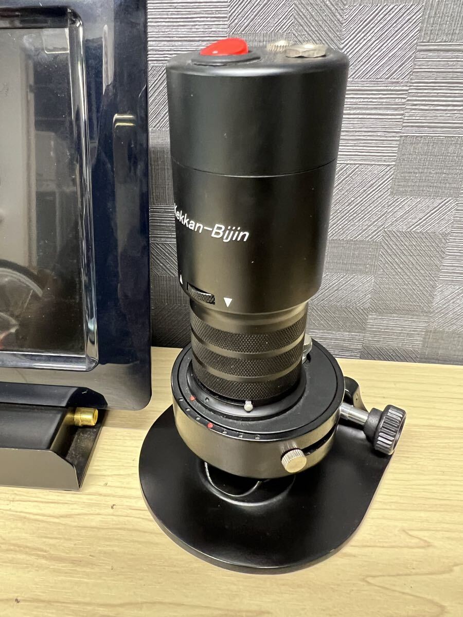 SC-10 Blood Flow Scope with 8-inch Monitor 380x Magnification [v1246931153]