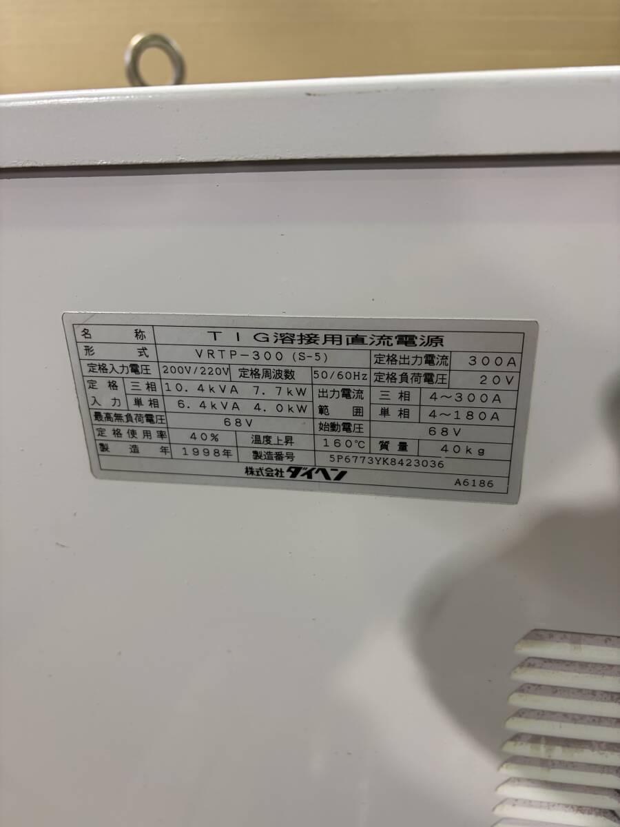 Daihen VRT-P300(S-5) DC TIG Welder [k1247087378]