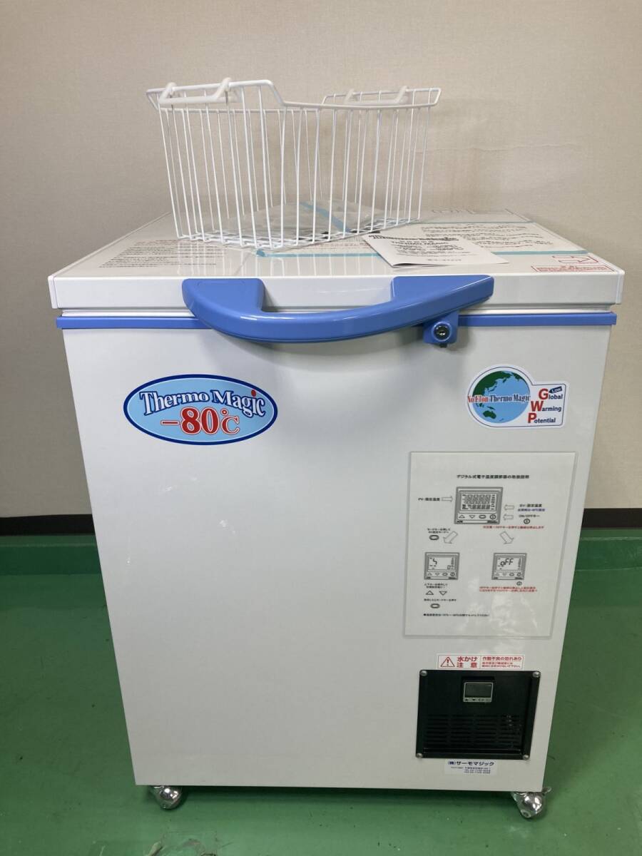 Thermo magic TZX-110GX Ultra-Low Freezer -80℃ 100L [m1247143291]