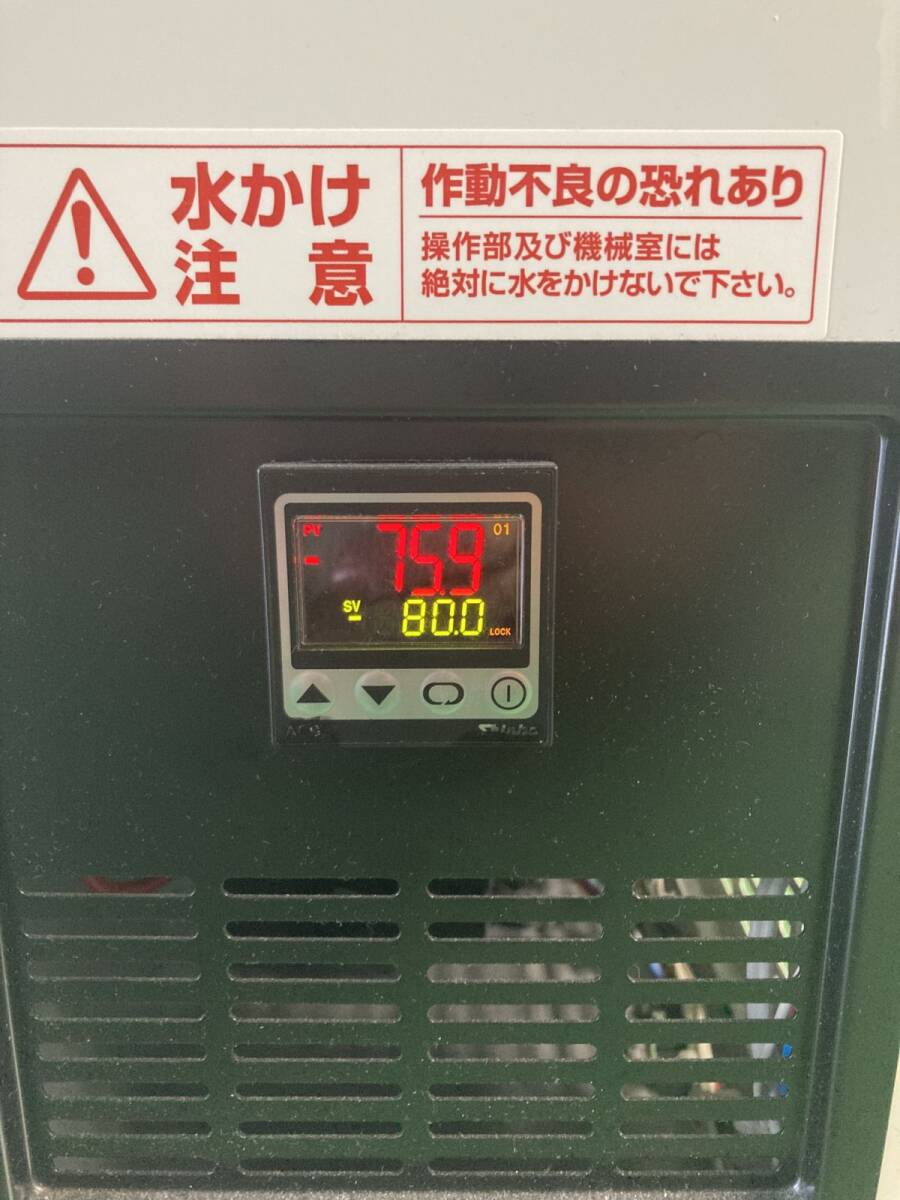 Thermo magic TZX-110GX Ultra-Low Freezer -80℃ 100L [m1247143291]