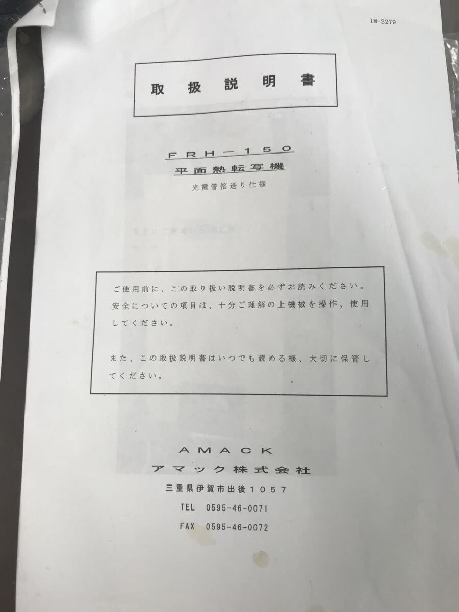 AMACK Industrial Automatic Labeler Hot Stamp Roll Up Lure Hologram Thermal Transfer Machine [j1247166296]