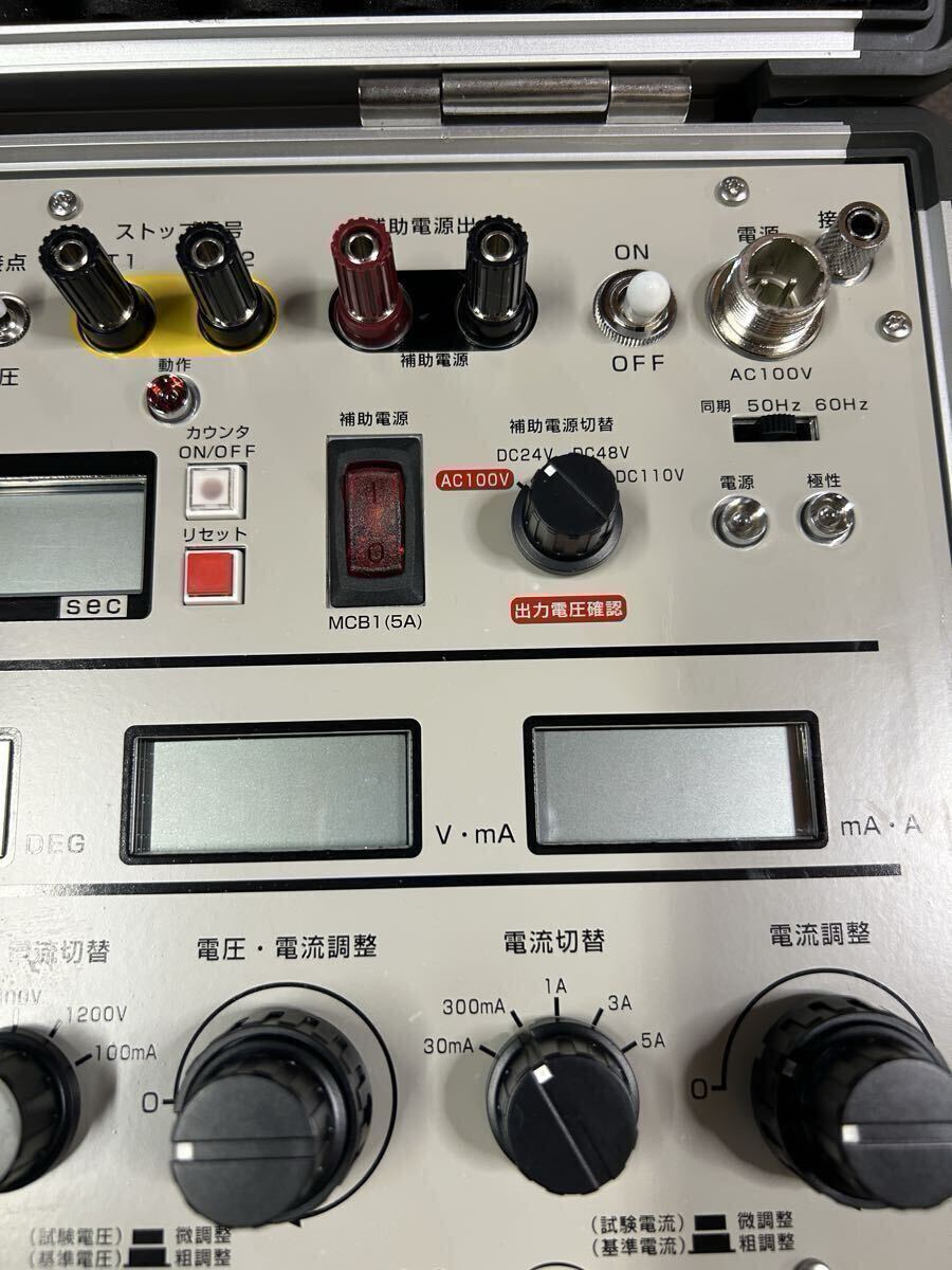 SOUKOU DGR-5000KD Digital Phase Characteristic Tester [1247164560]